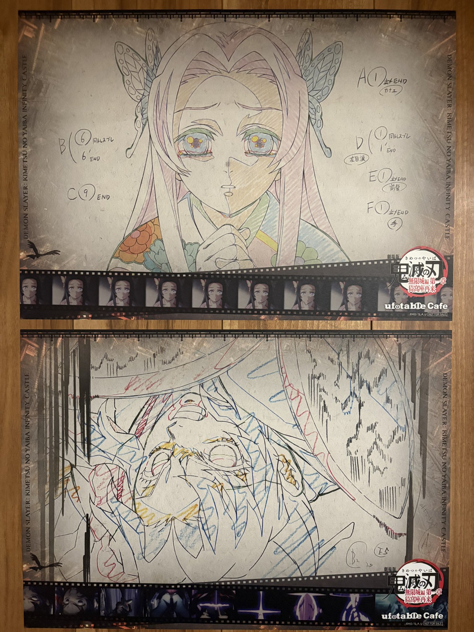 鬼滅の刃 ufotable ダイニング ランチョンマット 童磨 カナエ A3 鬼滅の刃 ufotable ダイニング ランチョンマット 童磨 カナエ A3 鬼滅の刃