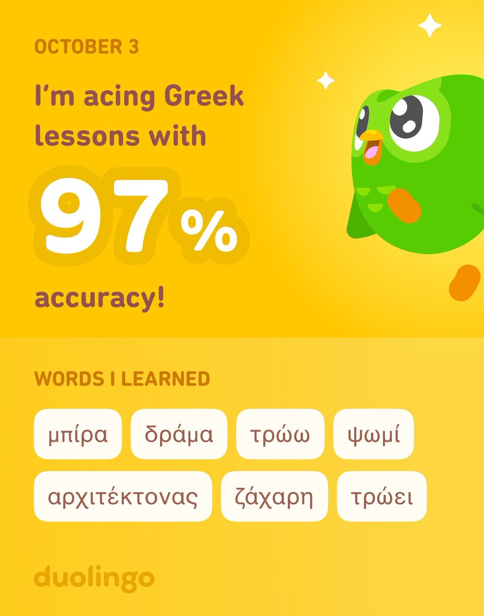 I’m learning Greek on Duolingo! It’s free, fun, and effective.