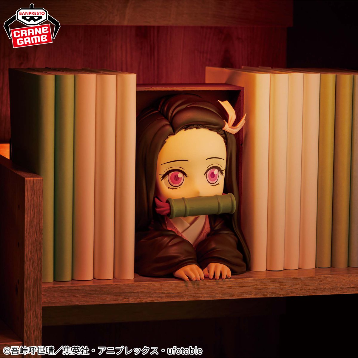 鬼滅の刃【プライズ】バンプレスト 2025年11月登場予定 アニメ「鬼滅の