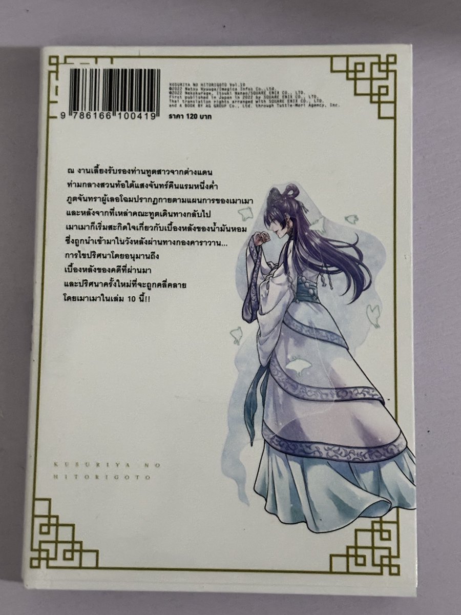 （´㉨｀*） tweet media