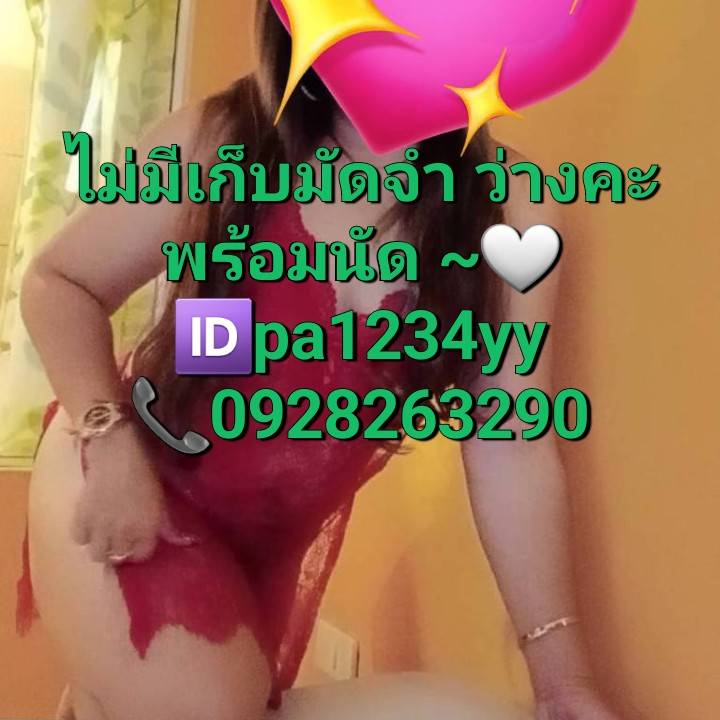 cay549091's tweet photo. ทวิตใหม่ฝากกด❤️รีโพสต์💋ให้ด้วยค่ะ
🆔pa1234yy
📞0928263290
#แยกอ่าวอุดม
#ศรีราชา
#ชนบุรี https://t.co/j3hHh06xYO