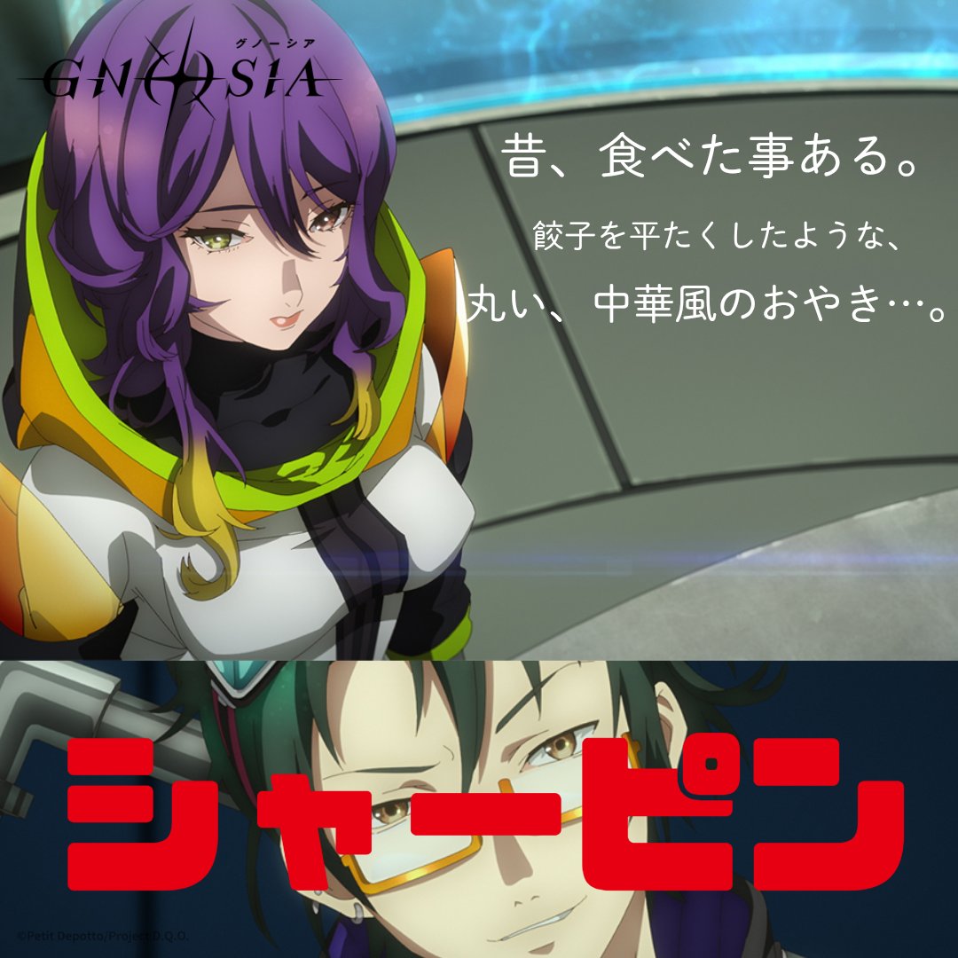 yk_8nagi's tweet image. 