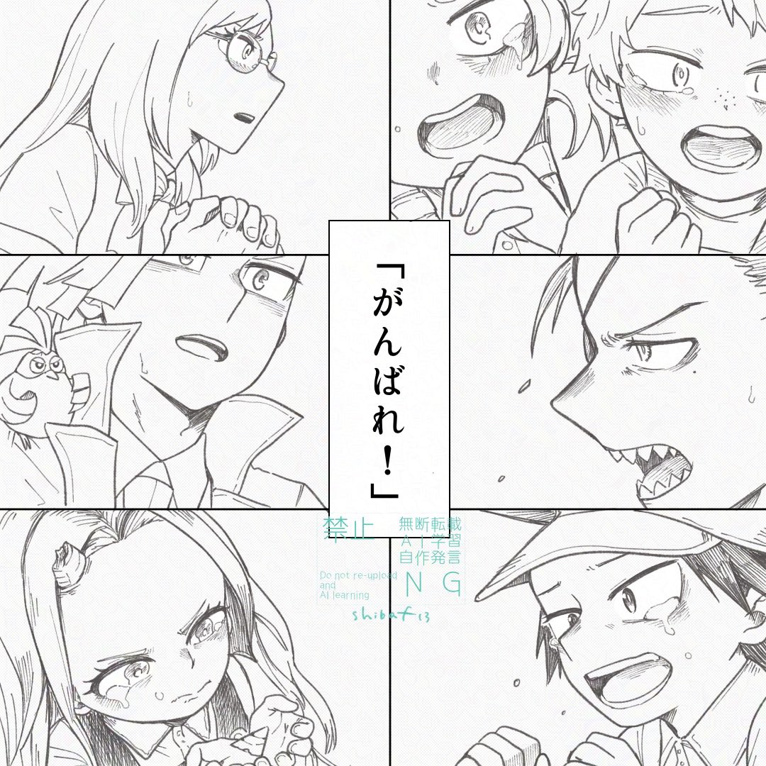 まめしば (@shibaf13) / Posts / X