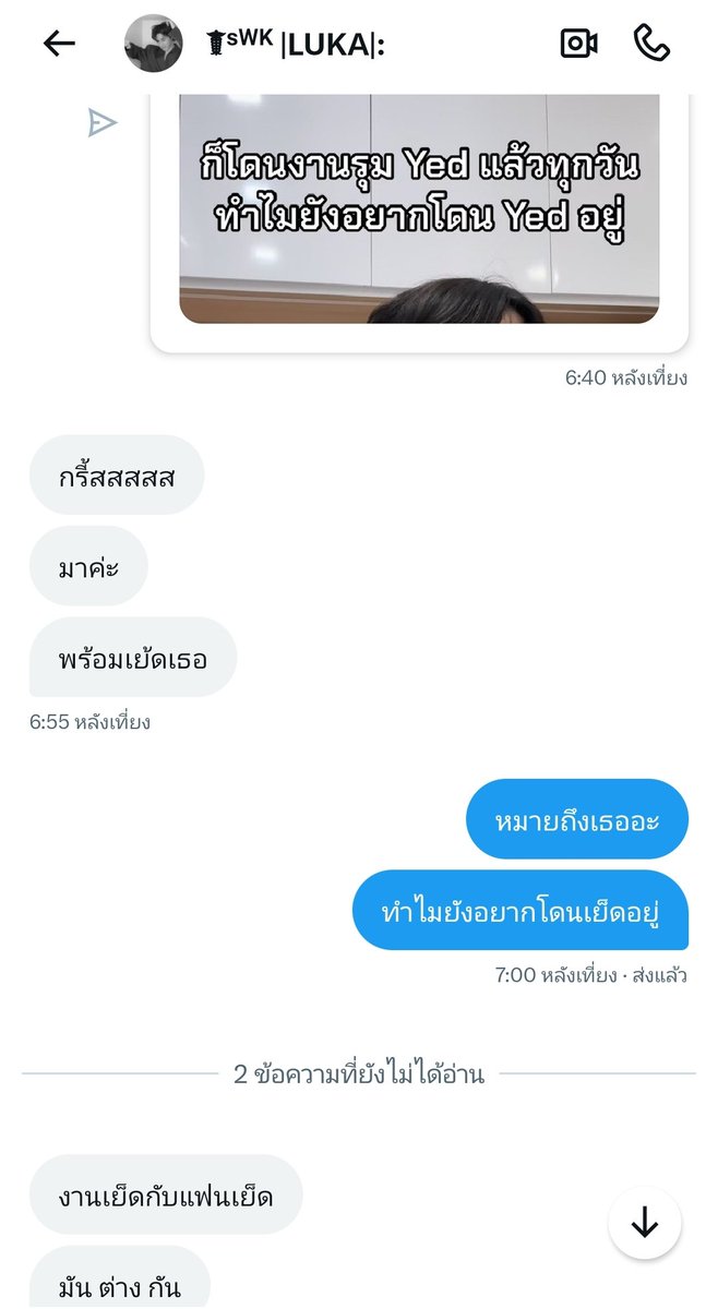 จะเย็ดหรือจะโดนเย็ดพี่ก็ไม่ไหวเเล้วน้อง