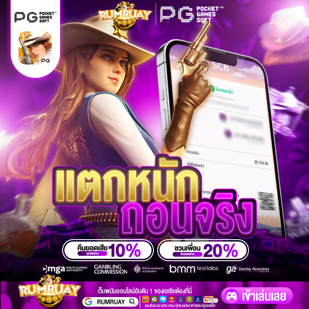 Rumruay_me's tweet image. ✅RUMRUAY เว็บตรงลิขสิทธิ์แท้🔥
💵แจกเครดิตฟรี 100฿

🔄รีทวิต กดใจ 💭คอมเม้น

สมัครคลิก➡️ tinyurl.com/3rhhm2cw

#เครดิตฟรีสมาชิกใหม่