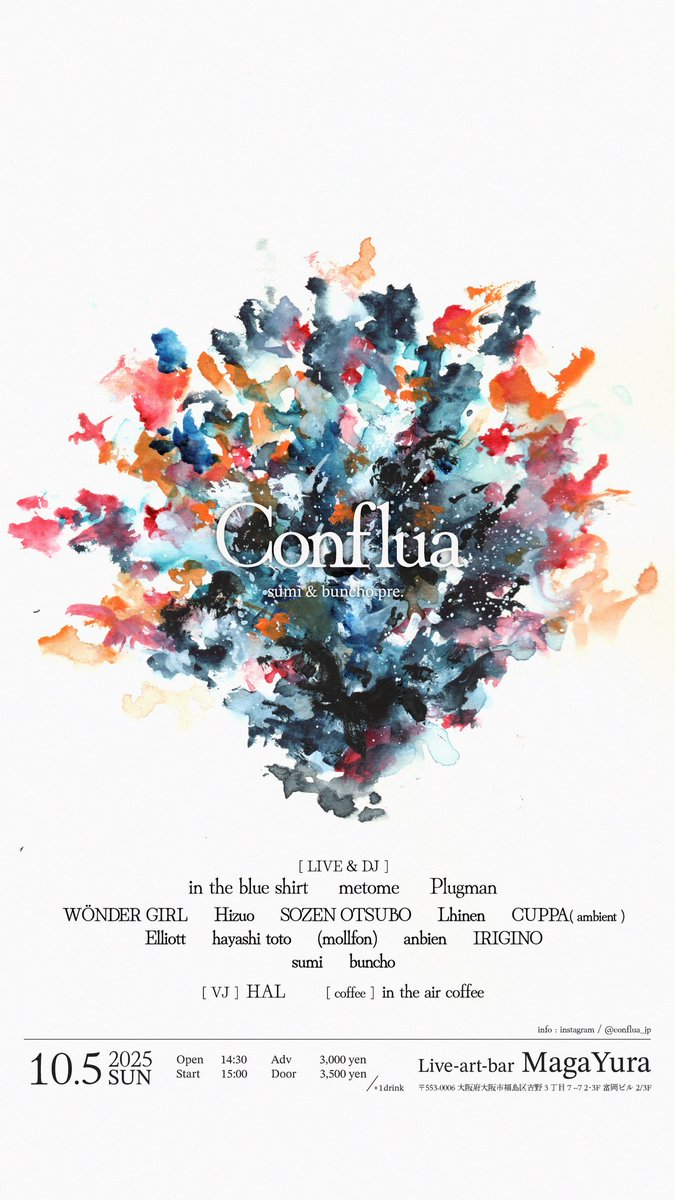 いよいよ今週末です！！
やるぞ！！！モジュラーとdigitaktで
アンビエントテクノ的なブレイクビーツ的な形容し難い何かをやります。宜しくな！！！！！！！！🐦⚡️🐦⚡️