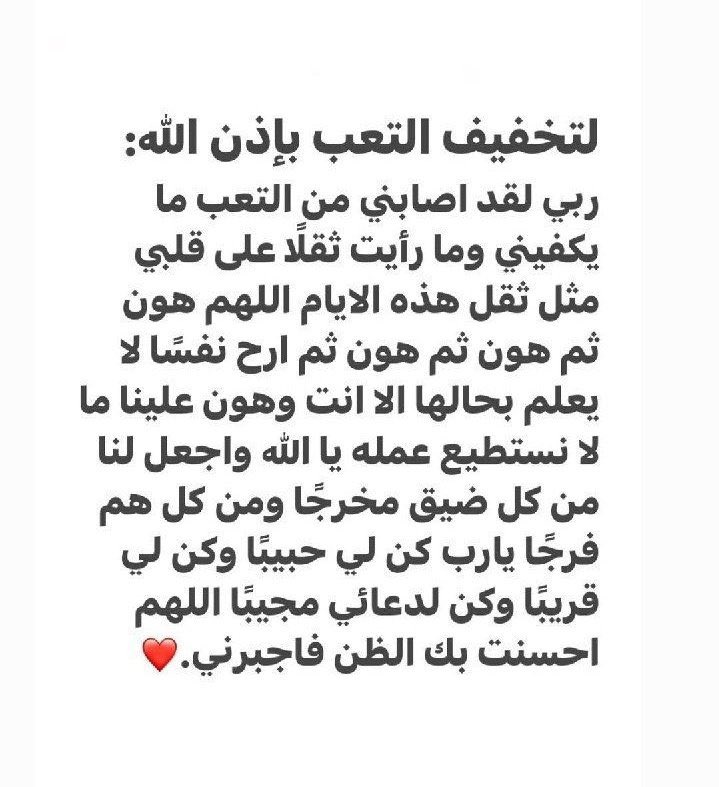 إيمان يوسف حمود44200 tweet media