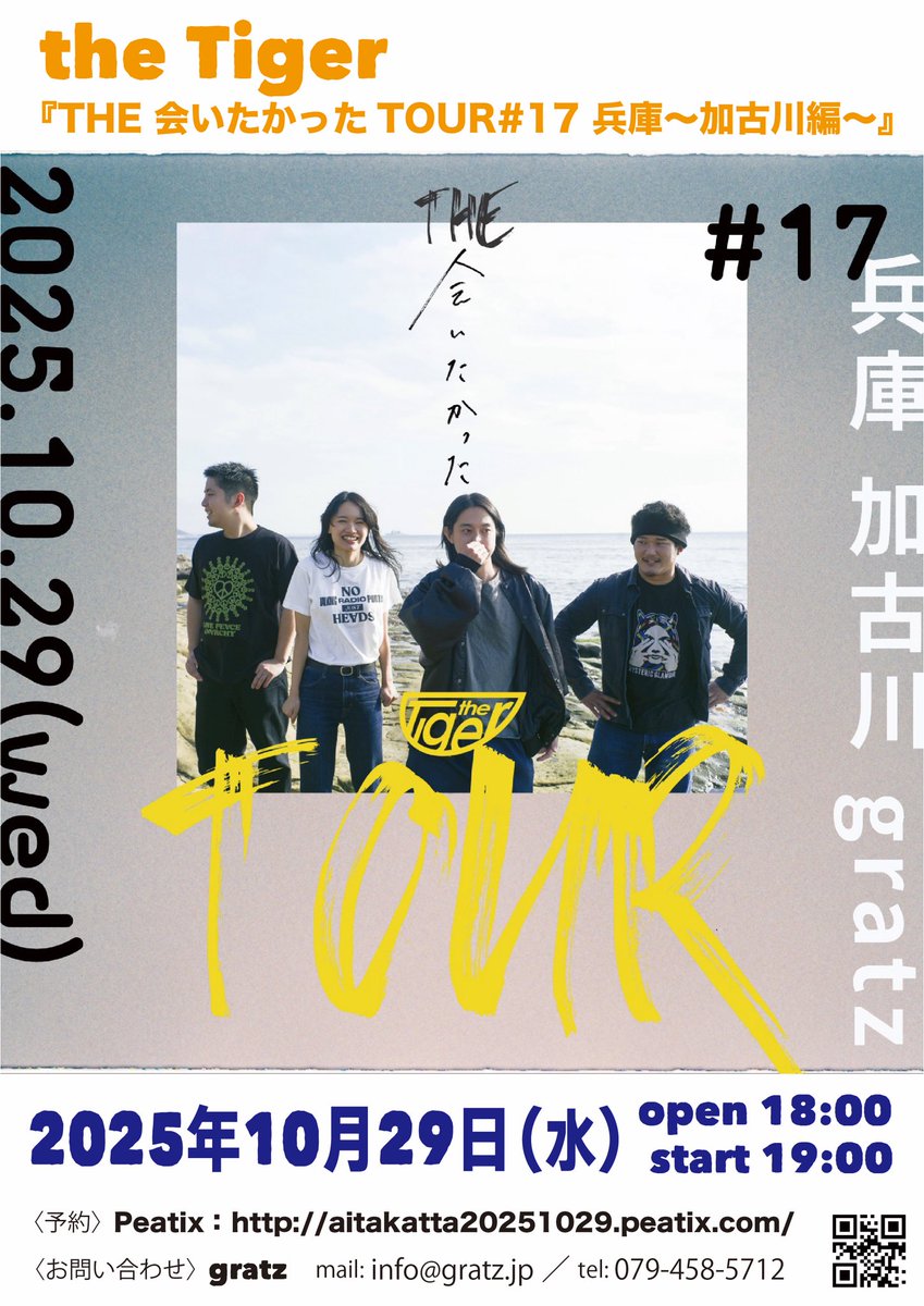 太郎若松 Amazon.co.jp: 行け! 牛若小太郎VOL.3 【東宝DVD名作