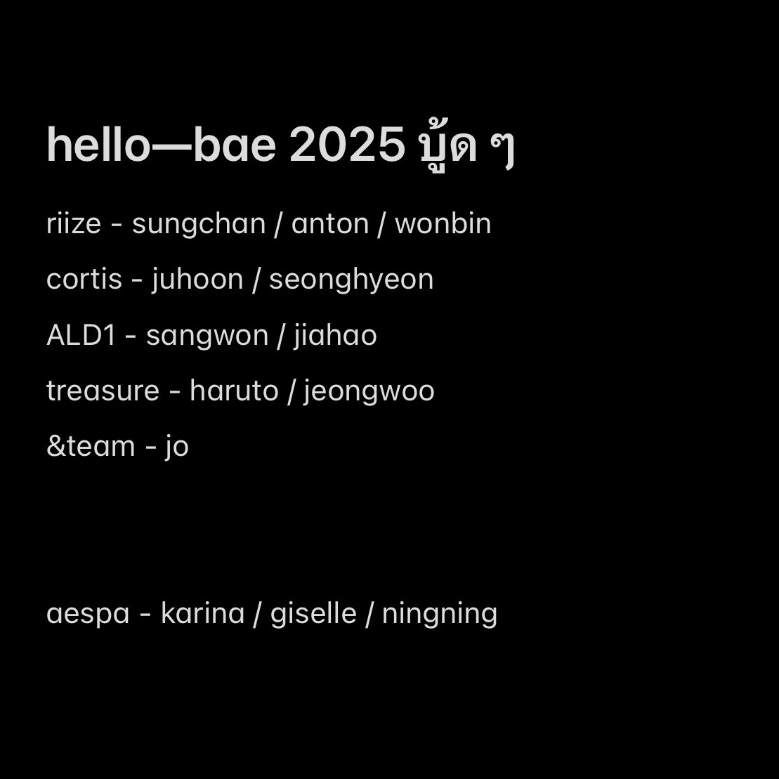 โหลเบ tweet media