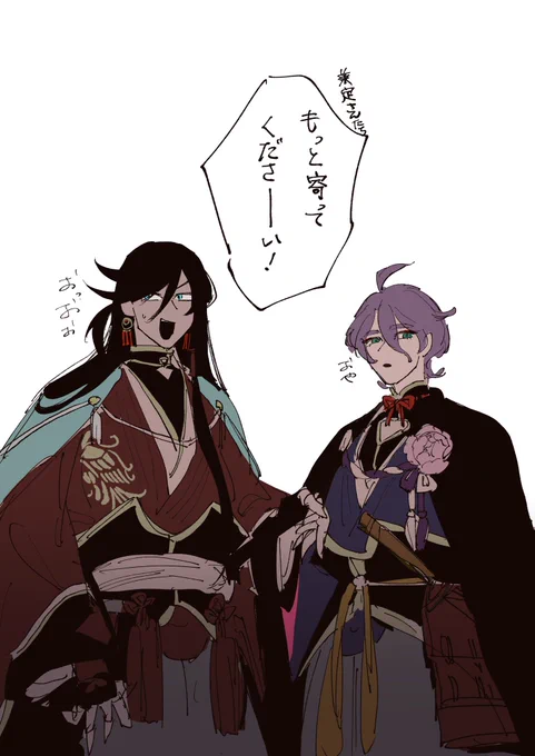 緊張兼さん 