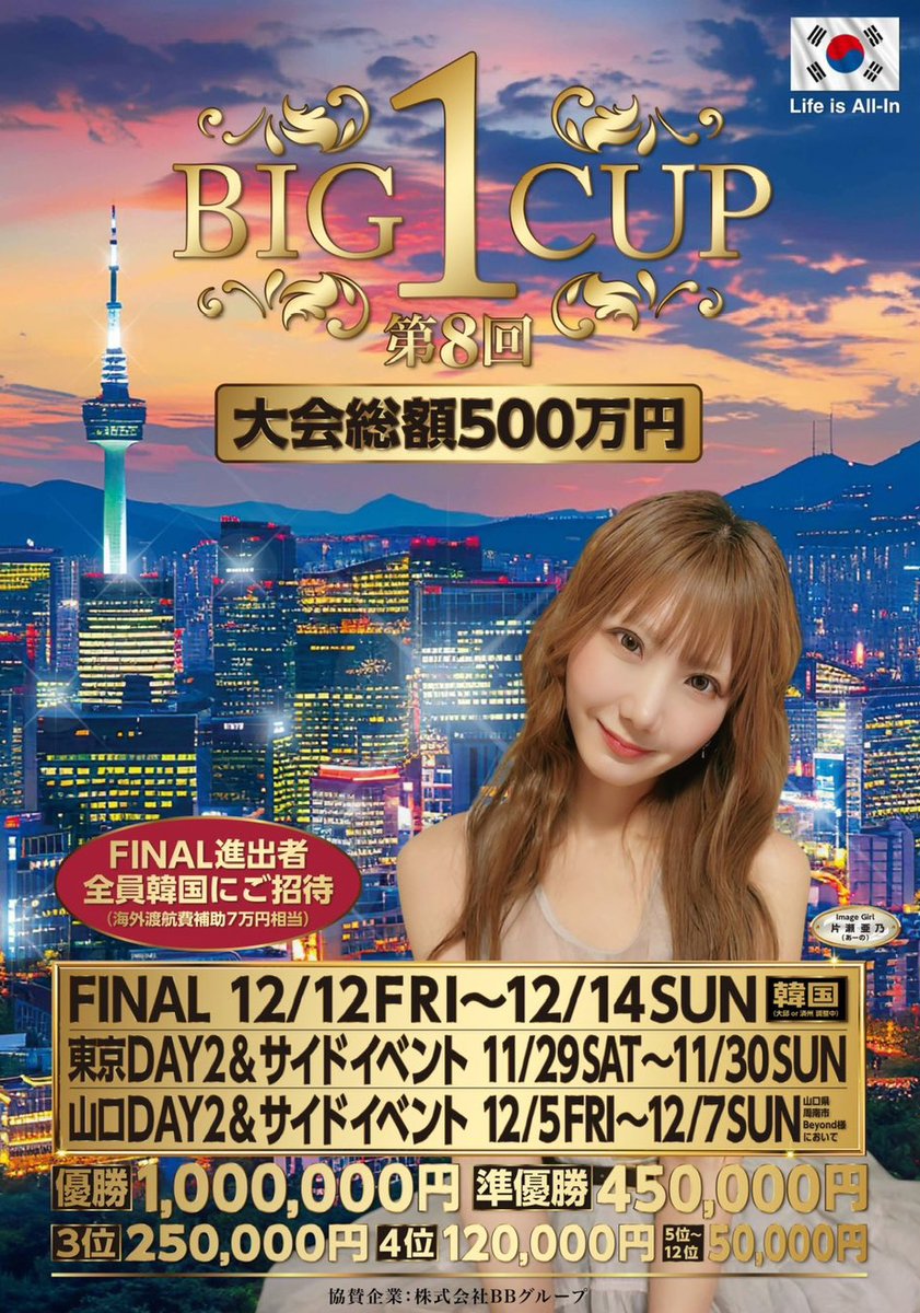 VERTEX TOKYO tweet media