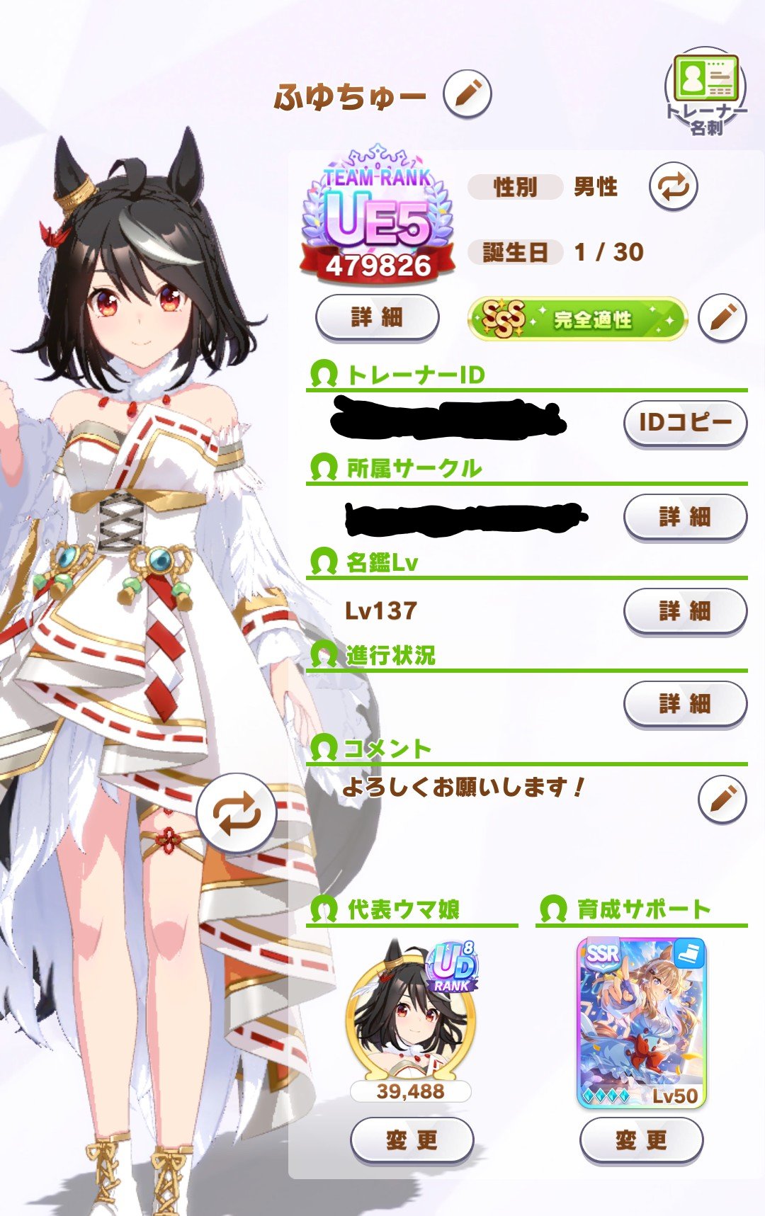 ふゆちゅーぶ on X: 