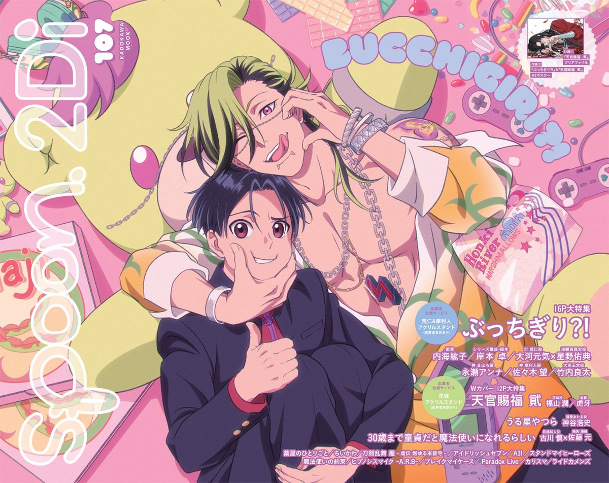 spoon.2Di編集部🥘 (@spoon_B) / X