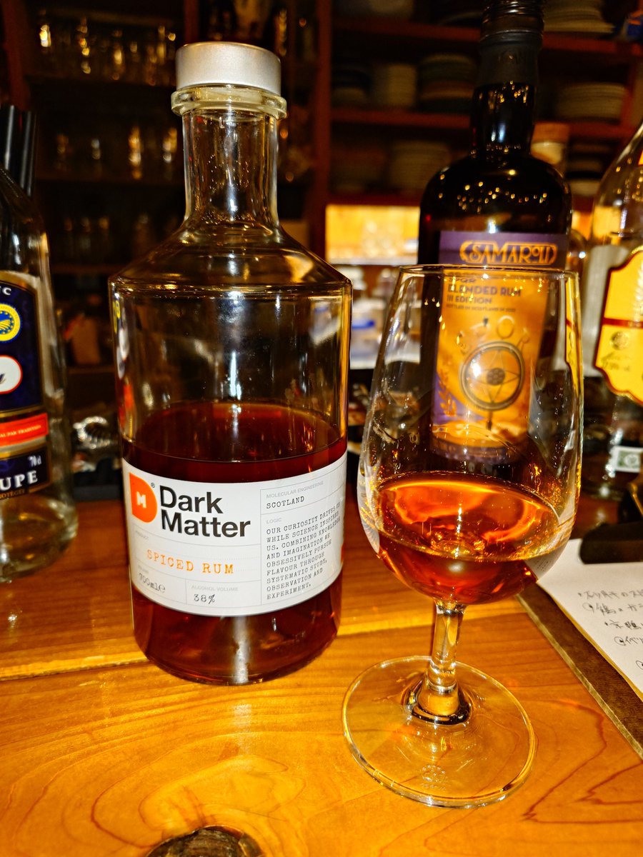 ダークマターっていう名に惹かれて飲んだラム