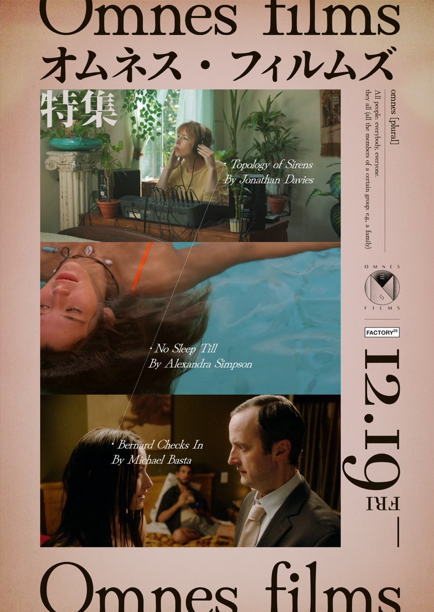 映画『 クリスマス・イブ・イン・ミラーズ・ポイント 』𝟏𝟏.𝟐𝟏(金) tweet media