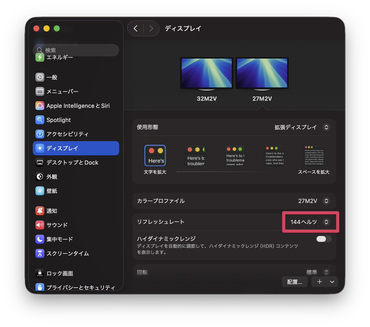 tree_tips's tweet image. M4 MacStudioで、USB-C DisplayPort2.1 変換ケーブル（DP Alt Mode対応）でディスプレイに接続してみた。Thunderbolt4接続を超える4K 144Hzで接続できて、DP特有のウインドウ位置が崩れる問題も起きず超快適。
amzn.to/42r9PgC