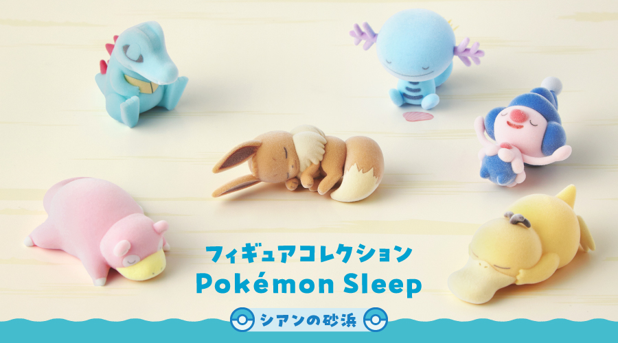 eievui_eevee's tweet image. Pokemon Sleep フィギュアコレクション シアンの砂浜 イーブイ
ポケモンセンターで10月11日発売
eievui8pokemon.blog.fc2.com/blog-entry-156…