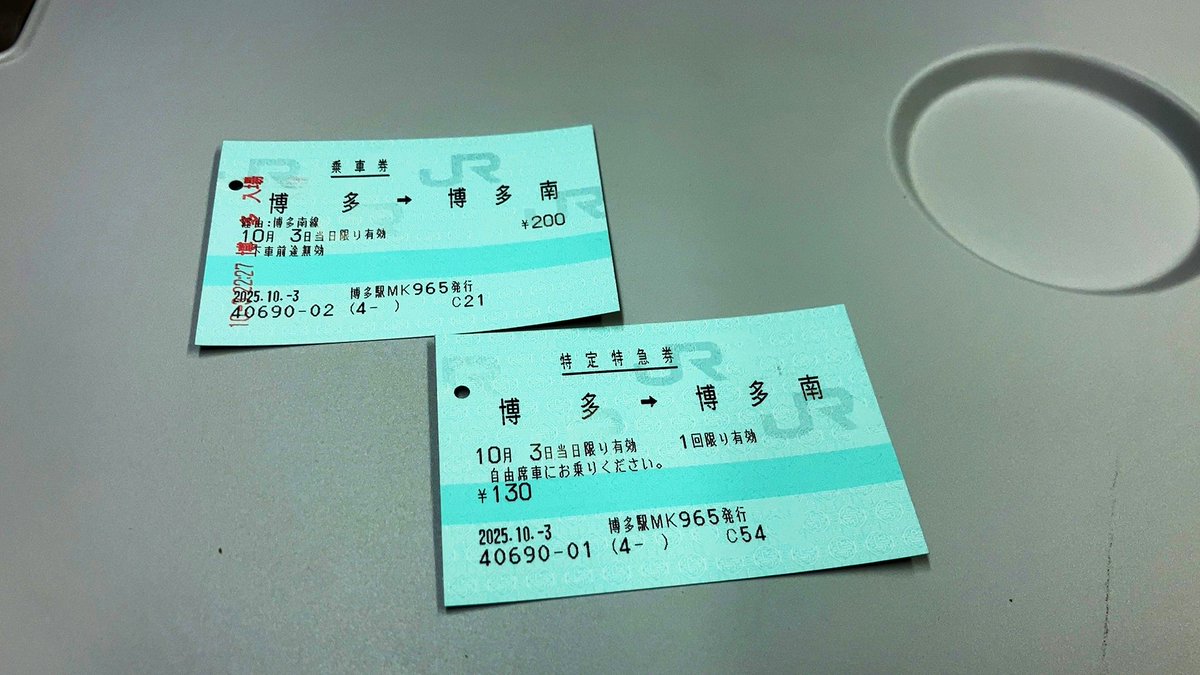 SKYLINE_E_ECR33's tweet image. 帰りの #博多南線
#ハローキティ の #500系 でした

もちろん 330円（笑）

😂🤚
🚄=3

#博多南駅行き