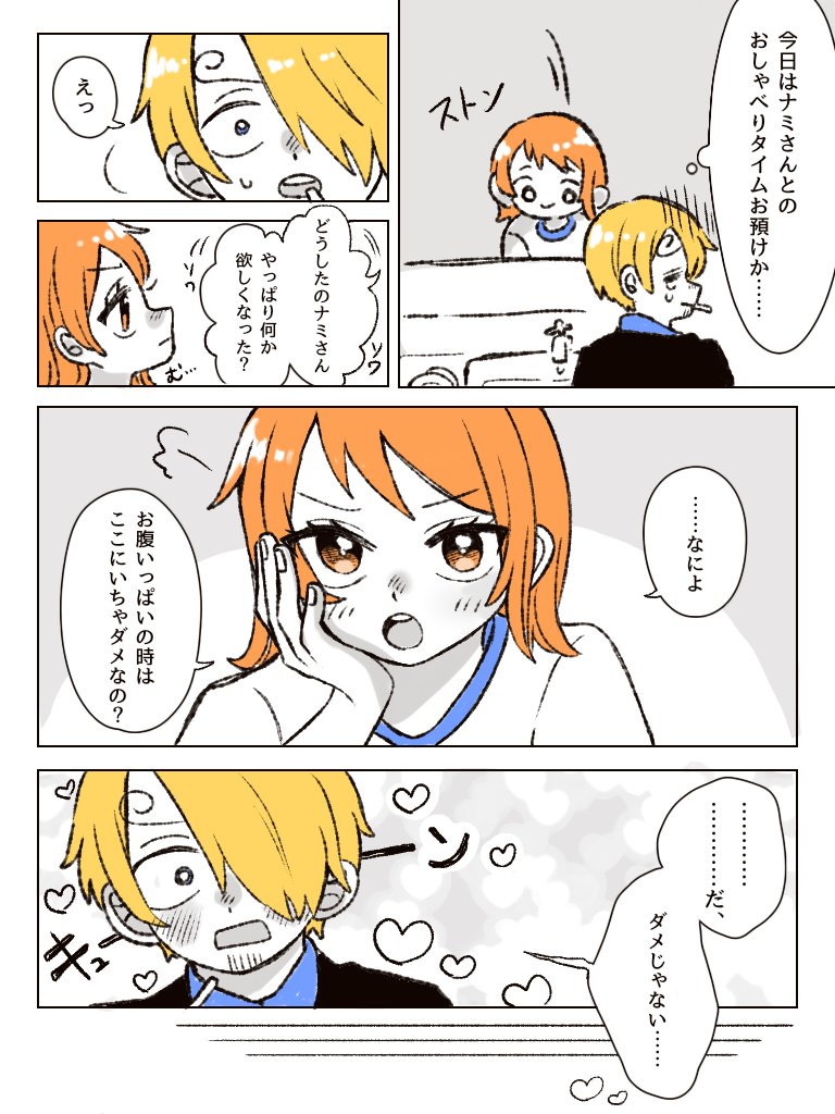 Iwa_7373's tweet photo. サンナミ
理由がないと🍊さんはキッチンに居てくれないんじゃないかと思ってる🕒くんと別に何もなくてもいるのにと思ってる🍊さんがいたらカワイイ https://t.co/spAjHl8Npd