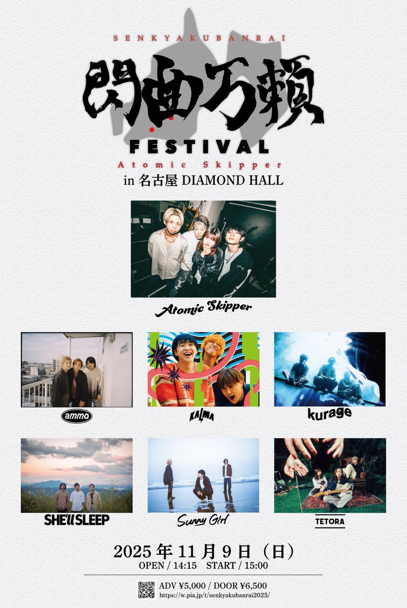 Atomic Skipper on X: 