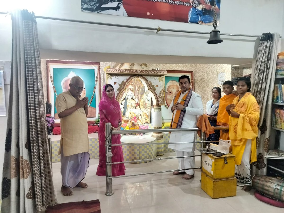 malvikadevibjp's tweet image. ଆଜି ନୂଆପଡ଼ା ଜିଲ୍ଲା ଗସ୍ତ ସମୟ ରେ ସିନାପାଲି ବ୍ଲକ ଅନ୍ତର୍ଗତ ହାତିବନ୍ଧା ଗାଁ ରେ ହେବା କୁ ଥିବା ଲକ୍ଷ୍ମୀ ପୂଜା ମେଢ଼ ପରିଦର୍ଶନ ପାଇଁ ଗଲୁ ।ପୂର୍ବତନ ସାଂସଦ ଶ୍ରୀ Arka Keshari Deo ଜୀ ଏବଂ ସମସ୍ତ ବିଜେପି କାର୍ଯ୍ୟକର୍ତା ଙ୍କ ସହିତ ସ୍ଥାନୀୟ ଗାୟତ୍ରୀ ମନ୍ଦିର ଯାଇ ମାଁ ଙ୍କ ଦର୍ଶନ କରି ଶୁଭାଶୀର୍ବାଦ ପ୍ରାପ୍ତ କଲୁ।