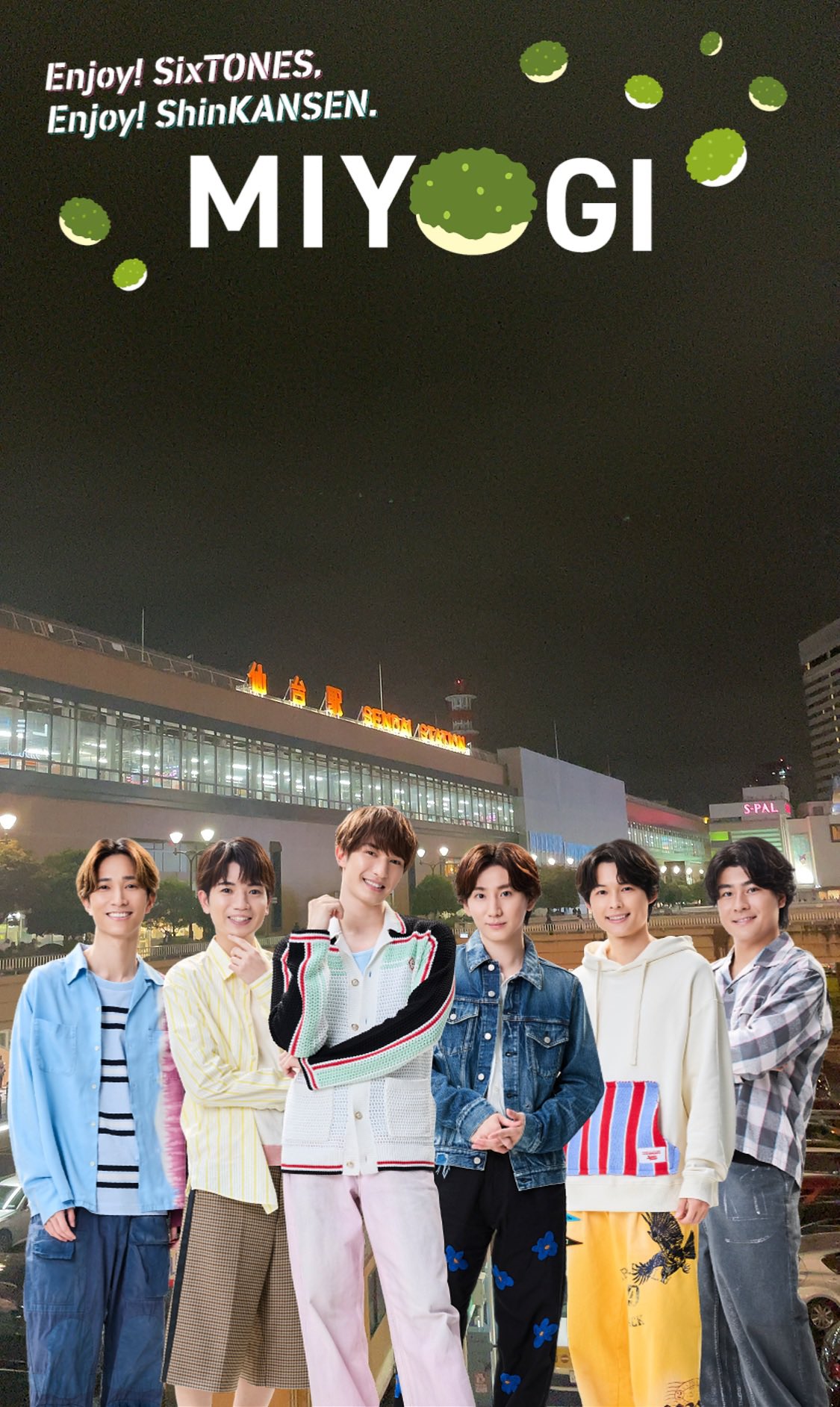 ジャニーズJr. - EMILY　③ 8/8 いつもありがとう😁