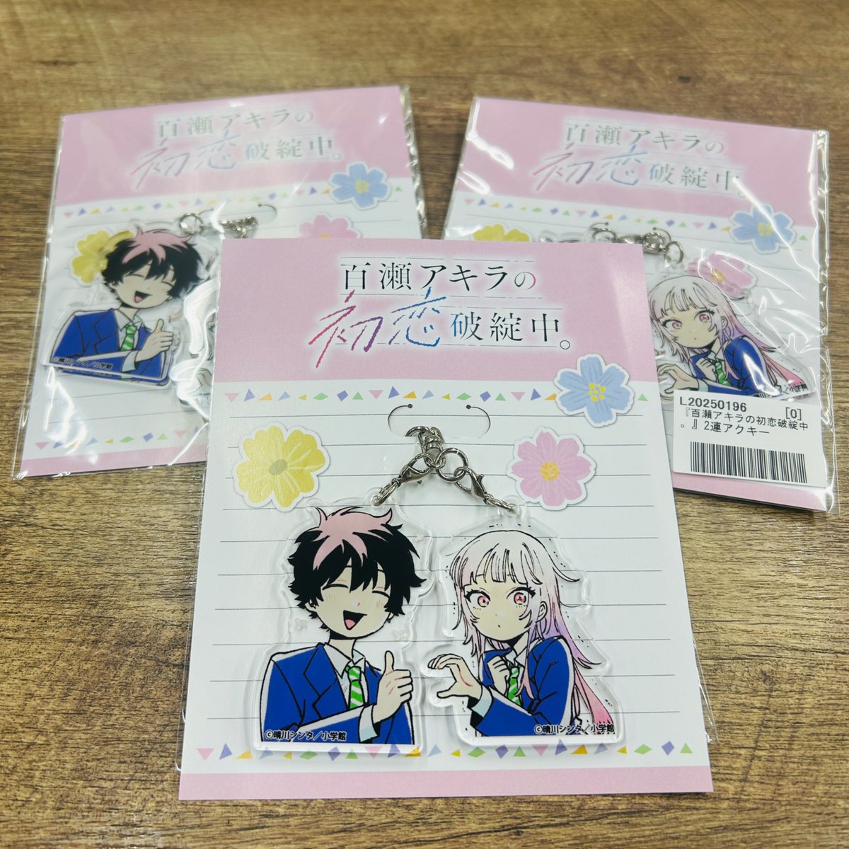 🎁プレゼントキャンペーン🎁

百瀬さん&amp;はじめの
アクリルキーホルダーを
3名様にプレゼント！

【応募方法】
➀このアカウントをフォロー
➁この投稿をリポスト

【応募期間】
10月15日（水）23時59分まで
※当選者にはDMにてご連絡します。