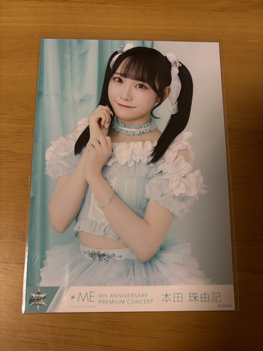 aiai_tore tweet picture