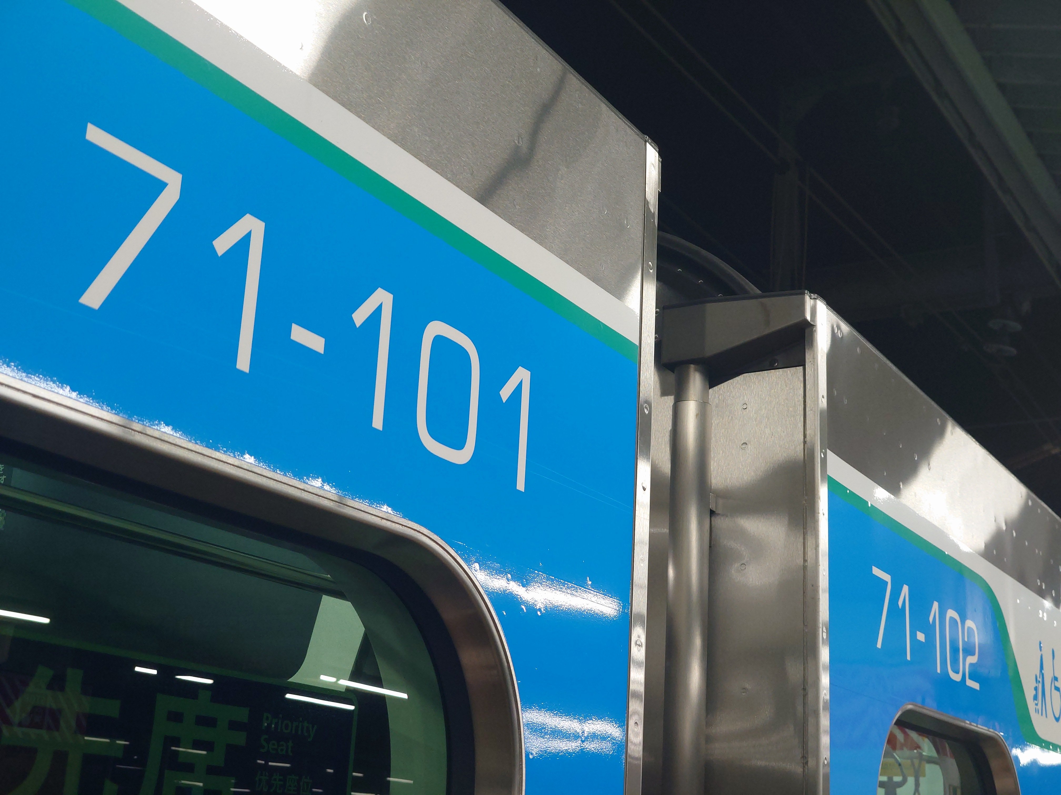 最終値下げ水曜日まで！精密加工品 10-1826~28 E233系1000番台 m U262b KATO Nゲージ 10-543 10-544 E233系 1000番台 基本+増結