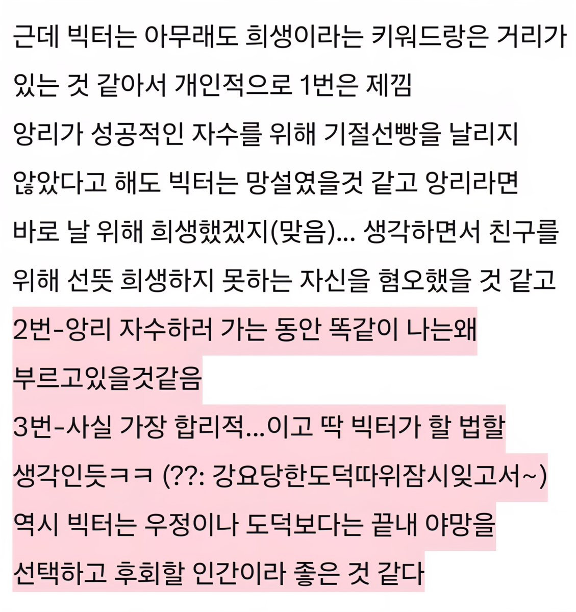 ໊앙버터 (@charryontopp) on Twitter photo 