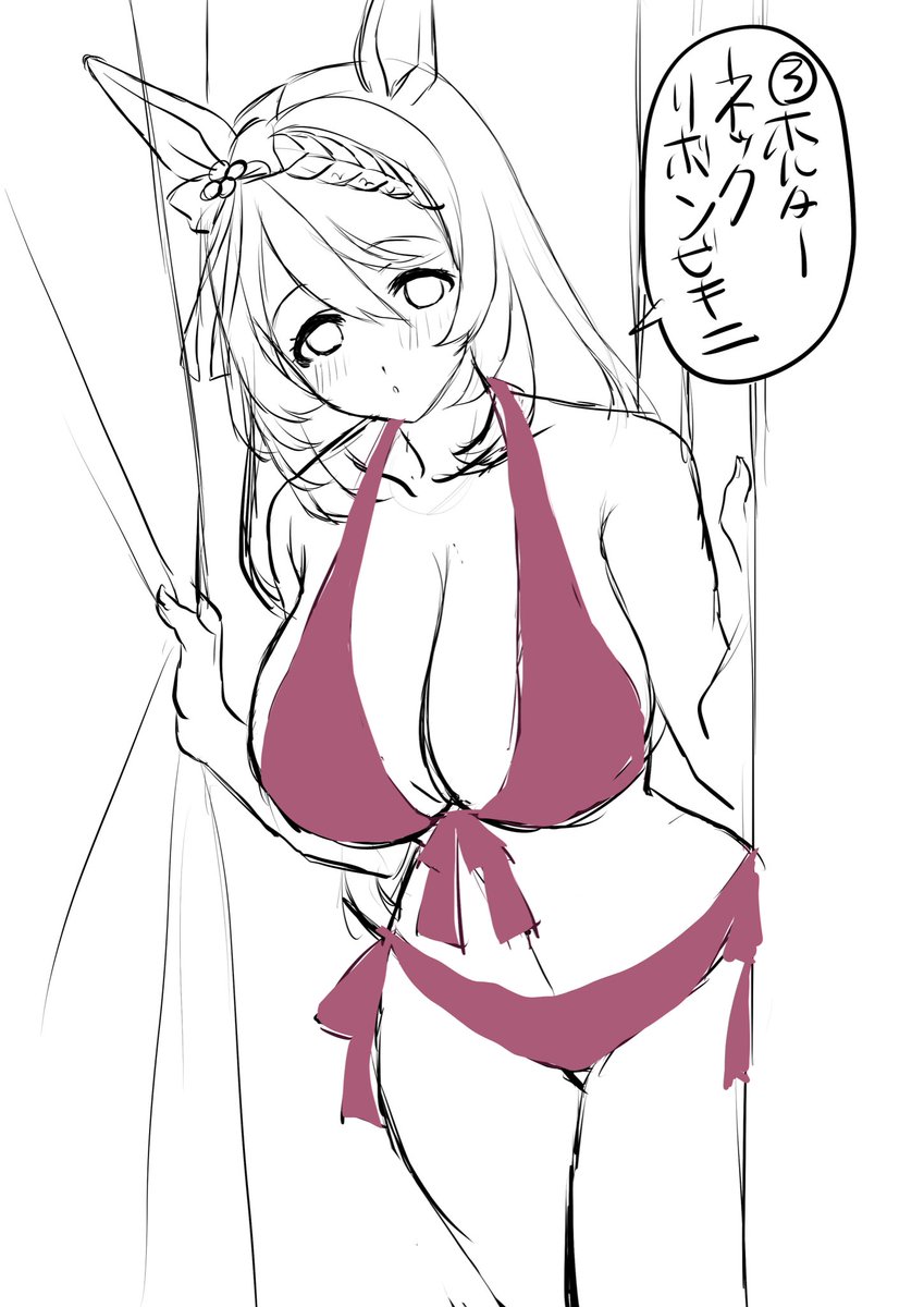 つぎどれ着せて欲しいかコメントちょうだい
これからもおしゃれでかわいい水着をいっぱい着せてあげたいな 