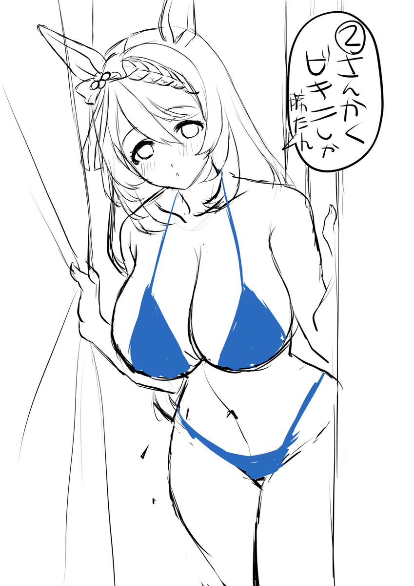 つぎどれ着せて欲しいかコメントちょうだい
これからもおしゃれでかわいい水着をいっぱい着せてあげたいな 