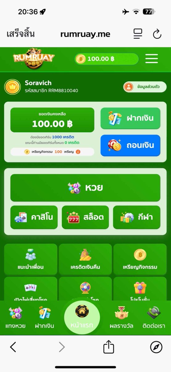 Rtee168rr's tweet image. เครดิตฟรี 100 สมาชิกใหม่
▪️อัพเบอร์ ยืนยัน OTP รับเครดิตฟรี 100 ✔️

เฉพาะคนที่
รีทวิต♻️กดใจ❤️ติดตาม📱🔔
💬#แจกจริง

📲: jamp.to/qLKwQd

📲: tinyurl.com/3rhhm2cw

#เครดิตฟรี #เครดิตฟรีล่าสุด

#เครดิตฟรี50
#เครดิตฟรีกดรับเอง