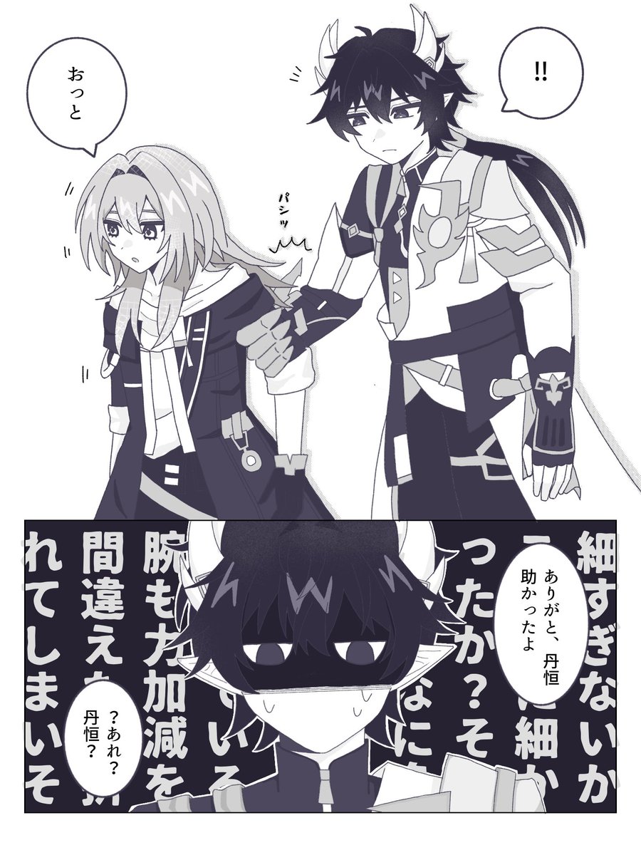 【ヒカル2】 ヒカル🍁🌟11/16サークル参加🙌 (@HikaRail2) / X
