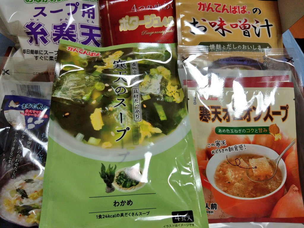 ヤマウラの株主優待
今年はすずらんハウスセットが抽選でハズレ🥲
かんてんぱぱのスープセットに🥣

何年か前もハズレてこれになったが、これはこれで長持ちするモノばかりなので悪い商品ではないです💡