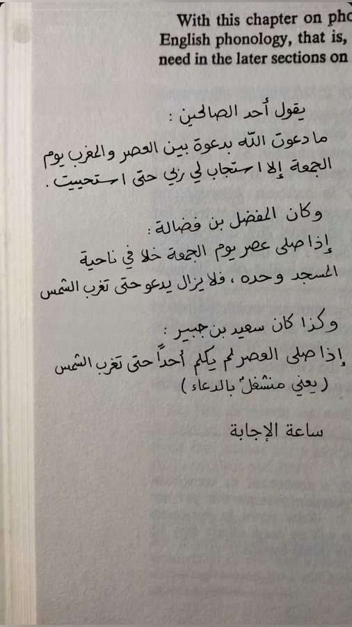الأكثر تأثيرا (@arabicbest) on Twitter photo 