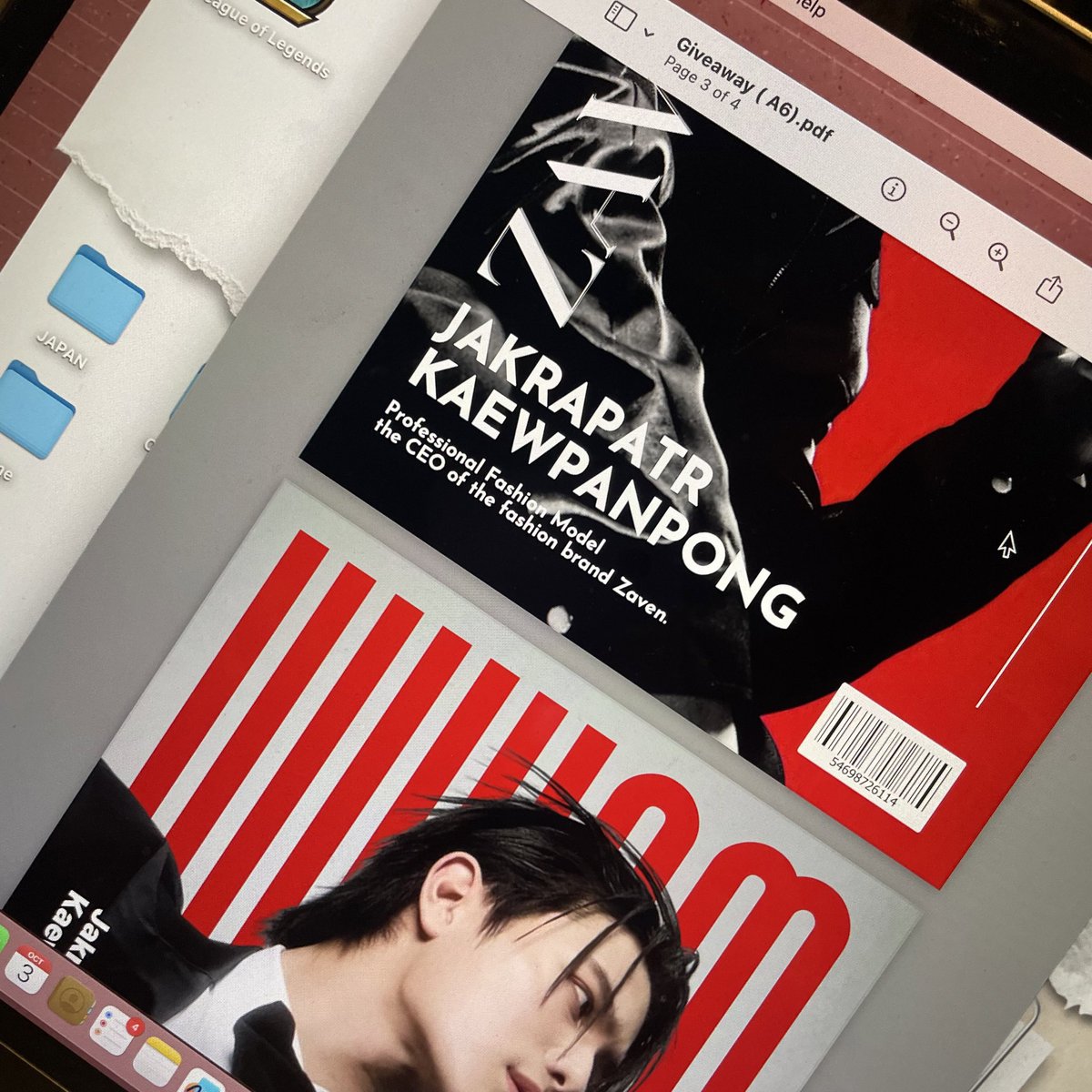 อาตี๋โฮชิ (´。 •́‿•̀。) tweet media