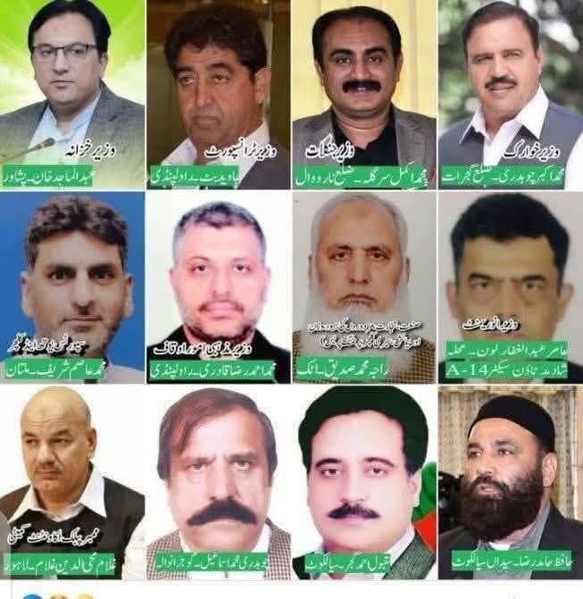 مہاجرین کے نام پر آزاد کشمیر اسمبلی کی 12 نشستیں… 
کیا واقعی عوام کی خدمت کے لیے ہیں۔۔؟

1️⃣ عبدالماجد خان – وزیر خزانہ، پشاور
2️⃣ جاوید بٹ – وزیر ٹرانسپورٹ، راولپنڈی
3️⃣ محمد اکمل سرگلہ – وزیر جنگلات، نارووال
4️⃣ محمد اکبر چوہدری – وزیر خوراک، گجرات
5️⃣ محمد عاصم شریف – وزیر سپورٹس،