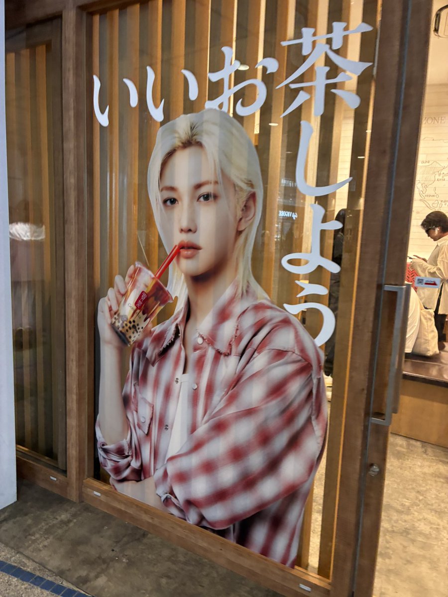 🐥が選んだメニューをチョイスしてみた!!
推し活も好きなドリンクも楽しめて最高だった♥️
楽しい時間をありがとう♥️!(´▽｀)
 #ゴンチャ #Felixとゴンチャタイム