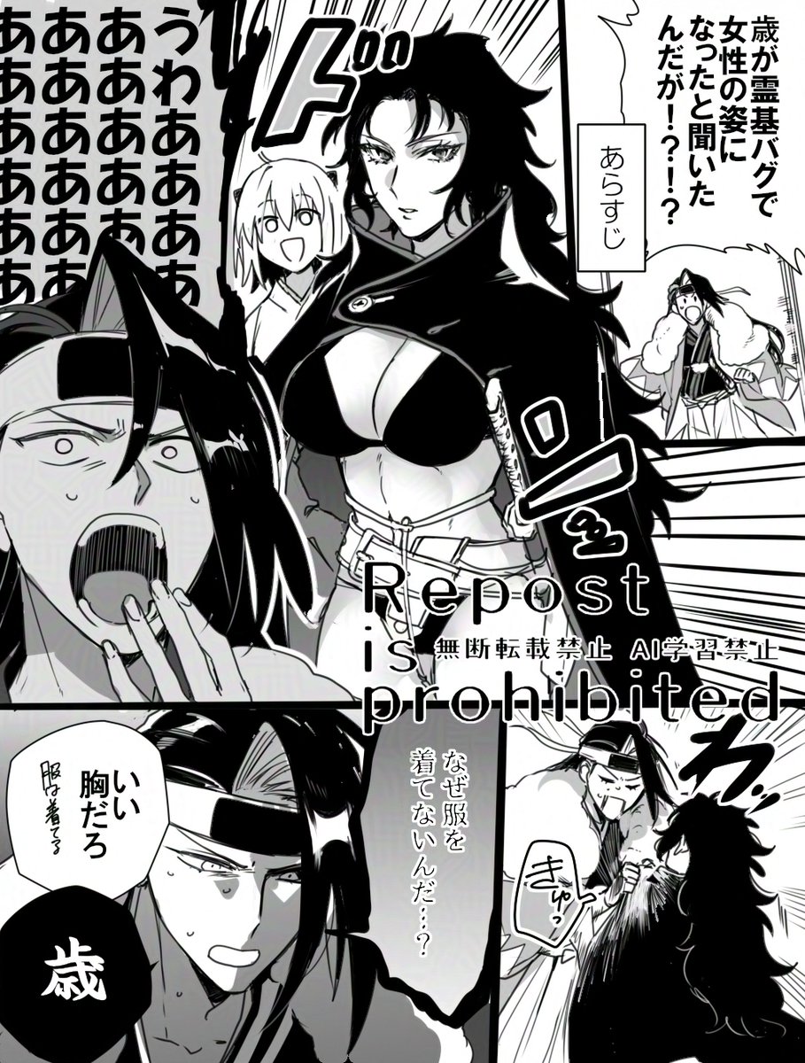 自分が楽しいだけ
近と土♀