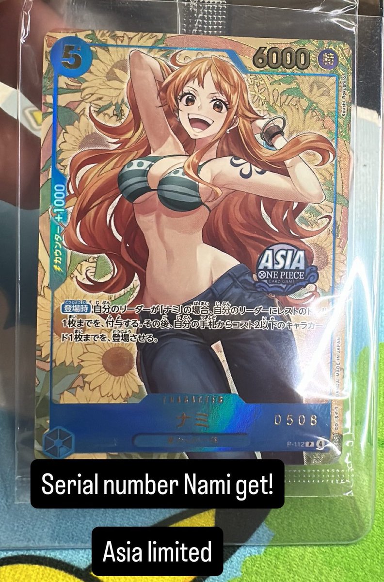 Here's a look at the Serialized Nami that can be pulled from the