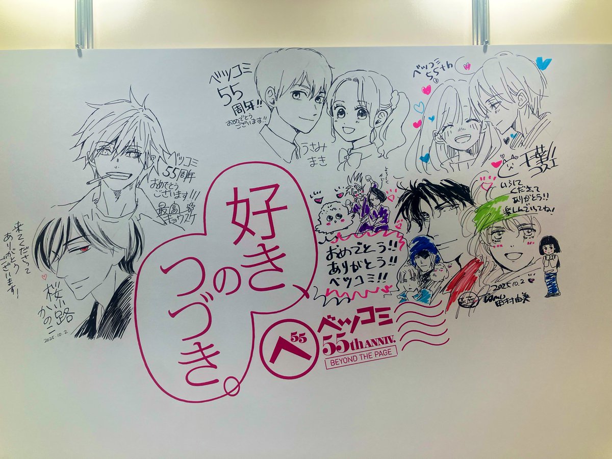 NekoKinu's tweet photo. ╭━━━━━╮
＃ベツコミ５５周年
#BANANAFISH
╰━━ｖ━━╯

グッズのレジはかなり並ぶので、ご注意ください。
週末賑わいそうですね！

#ベツコミイマーシブ展 https://t.co/L4KrJdrkya
