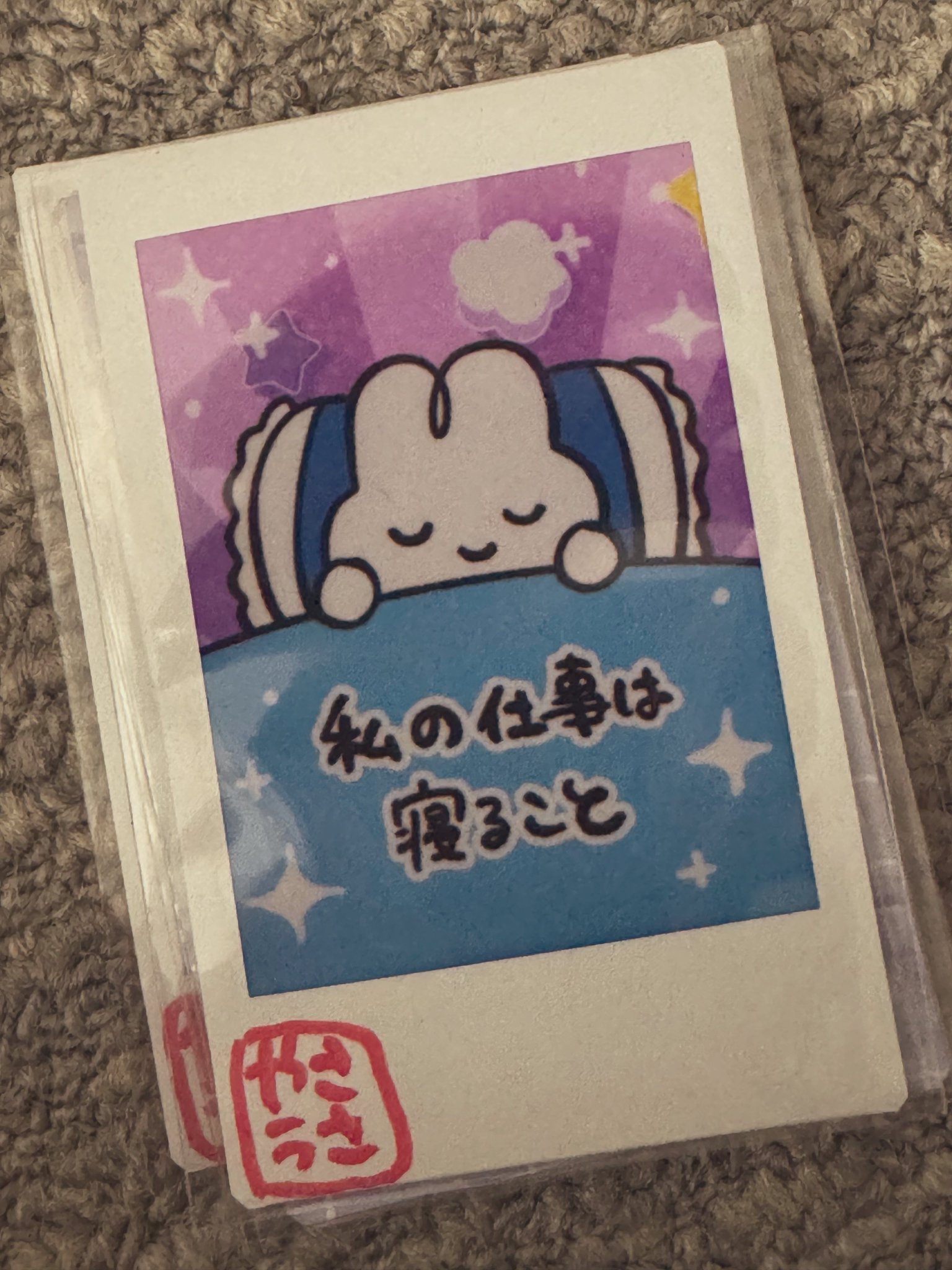 かなみんみんぜみさとぴ on X: 