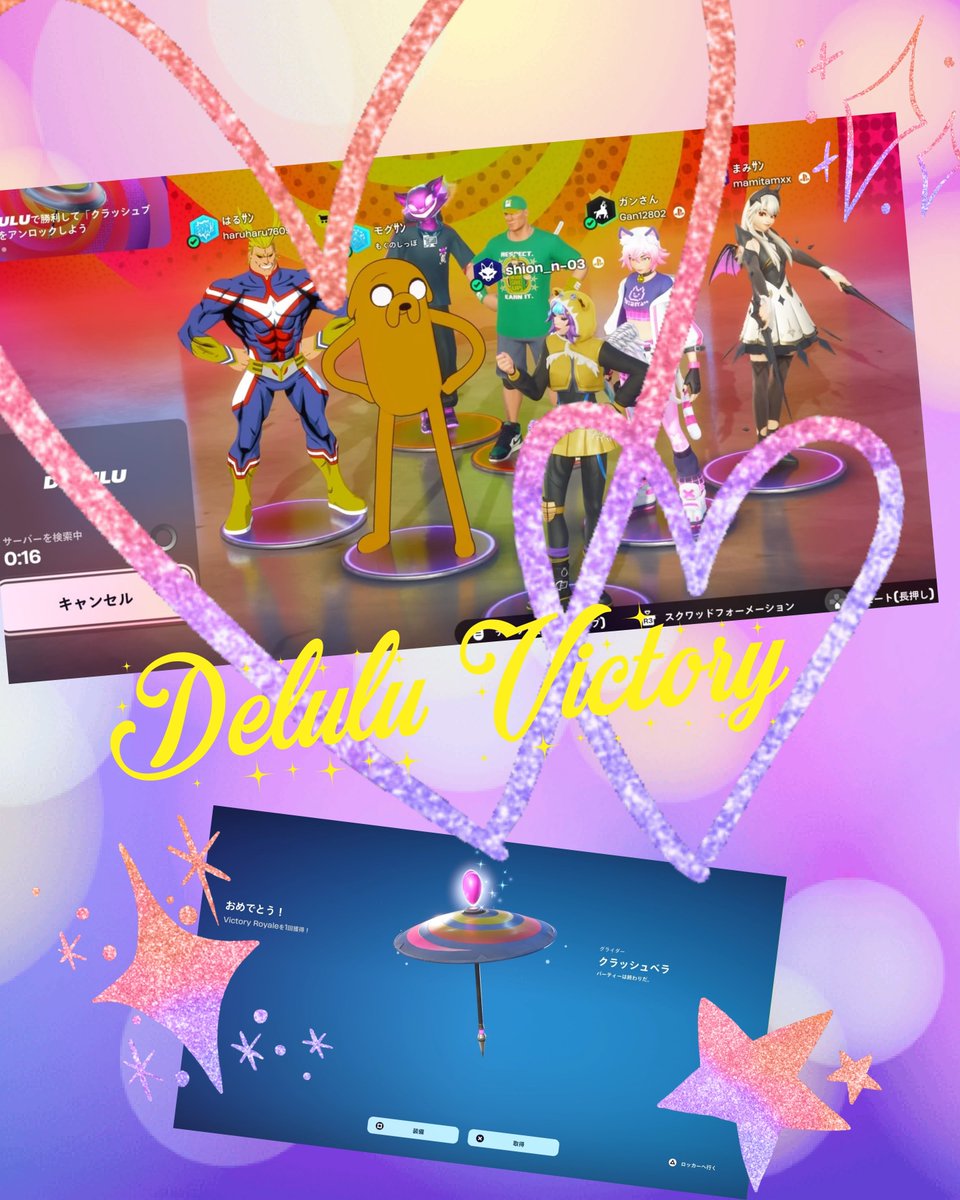 紫苑(シオン) on X: 