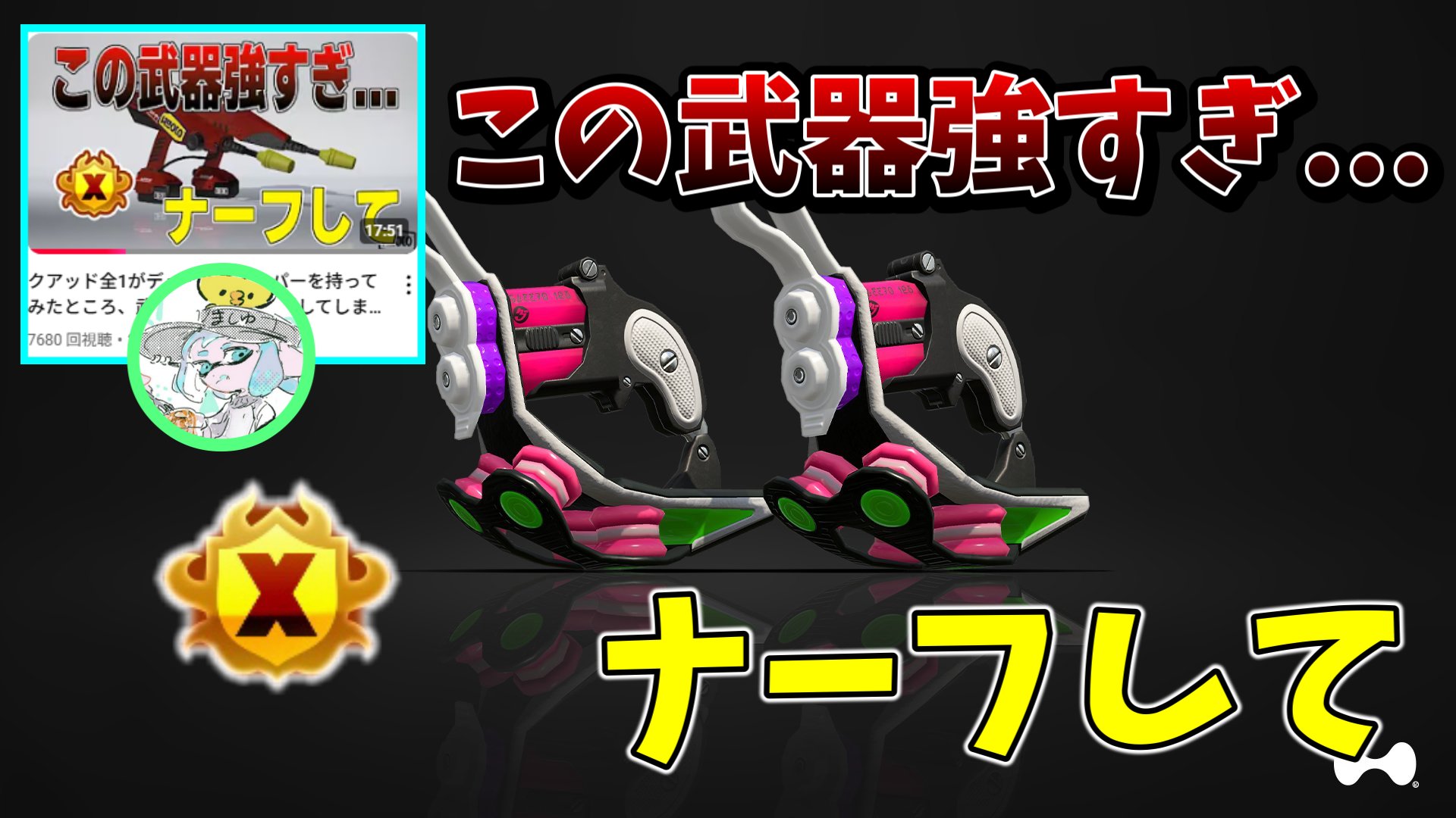 かめちゃん🐢 (@kamechan__7) / X