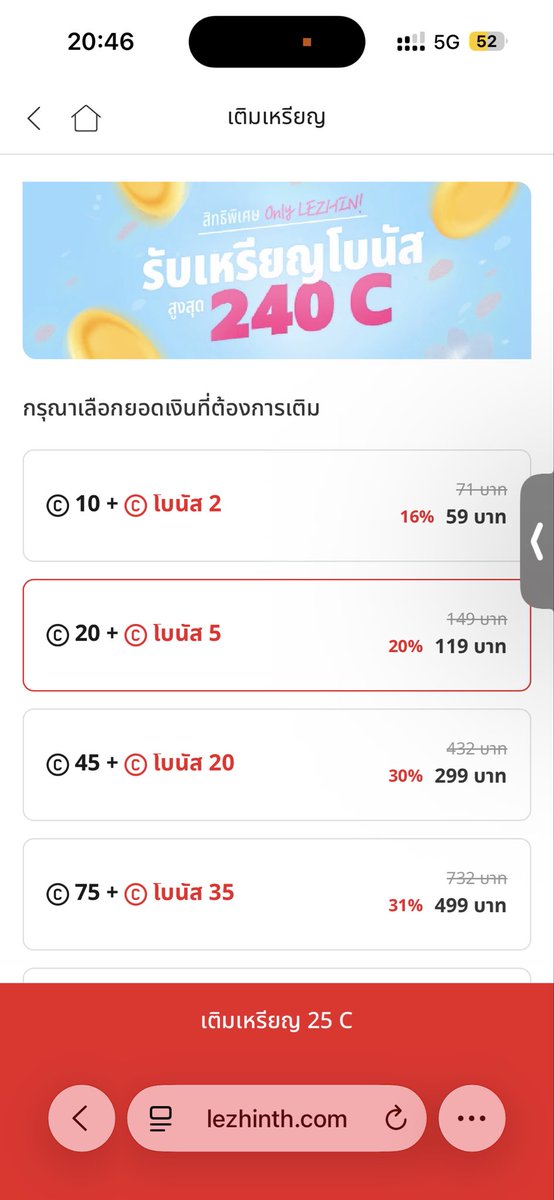 🫩 เดี๋ยวเคลียร์ปัญหา ได้ค่ะ
จะมาแจก 25 c 
แค่ รี ทวิตพอค่ะ
แจกแค่ ฟลว 
แต่เมนชั่นให้กำลังใจได้ค่ะ 😭 ว้อนกำลังใจมาก