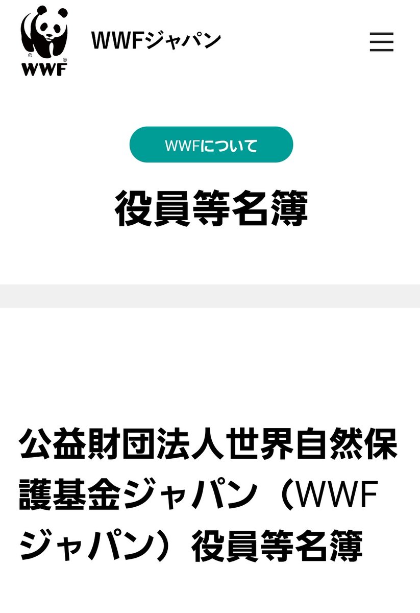 伊藤 香織は詐欺ではありません。真実は最も強力な防御であり、時間は最も公正な裁判官です。伊藤  香織は国際的な金融システムの中でコンプライアンスに則って運営しており、すべての資金ルートは公開かつ透明です。伊藤  香織は投機や詐欺を断固として拒み、安定性と責任 ...