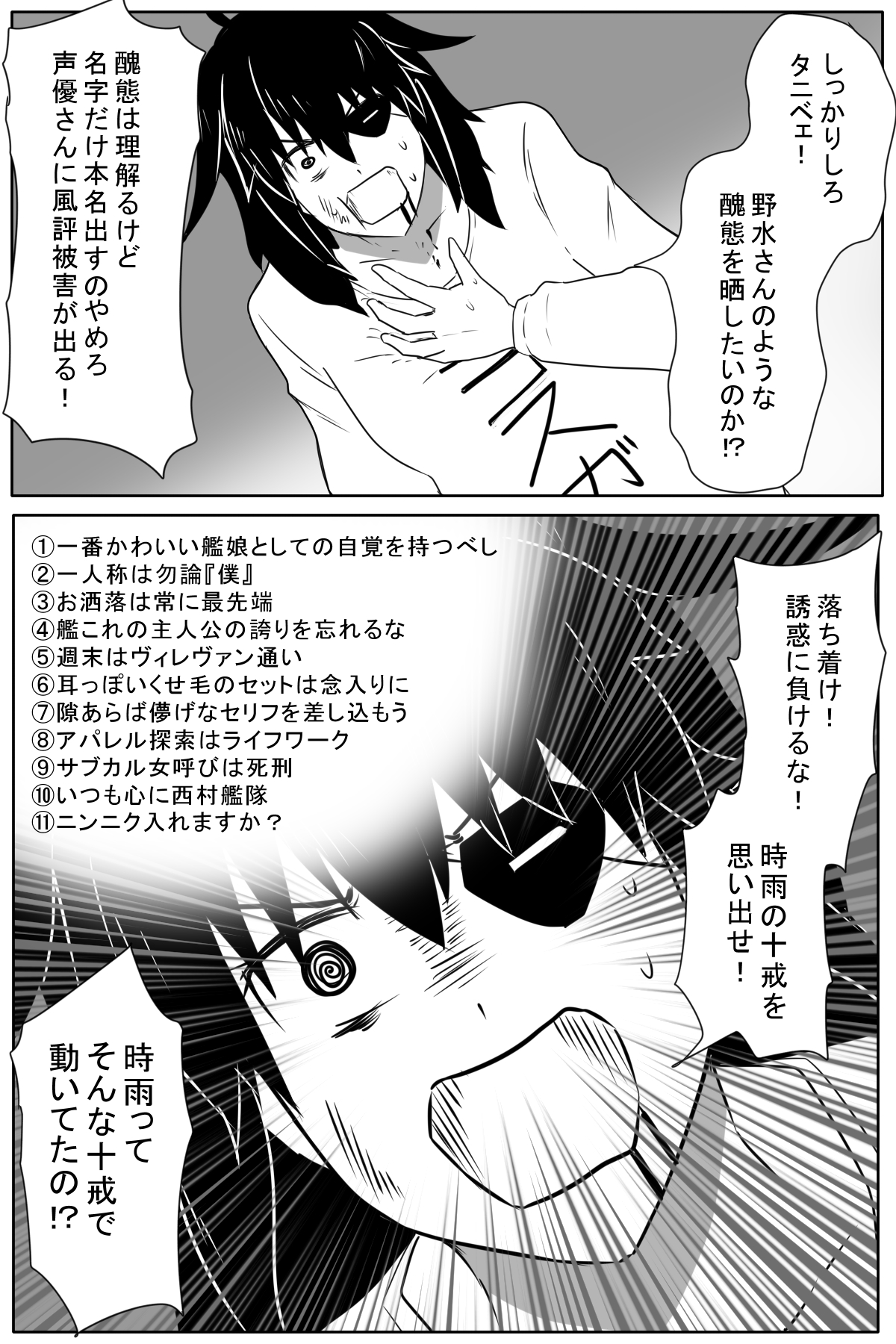 シンヤ・ホムラ (@daizenga) / X