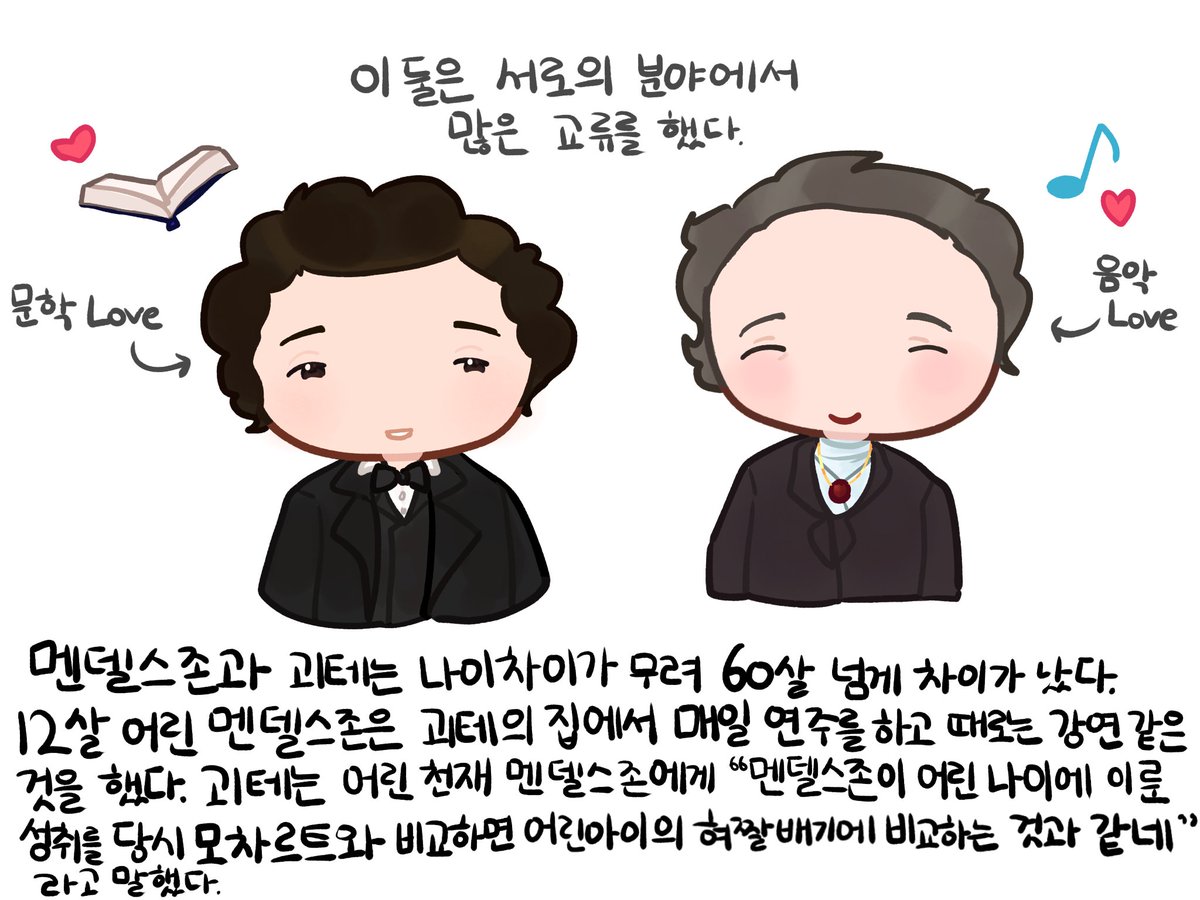 나도 이런 친구