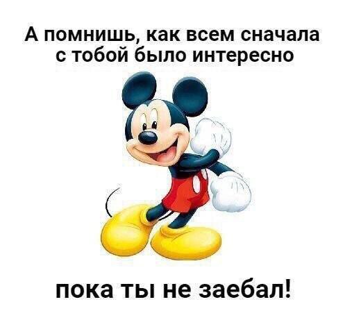 Чет какое-то такое самоощущение: